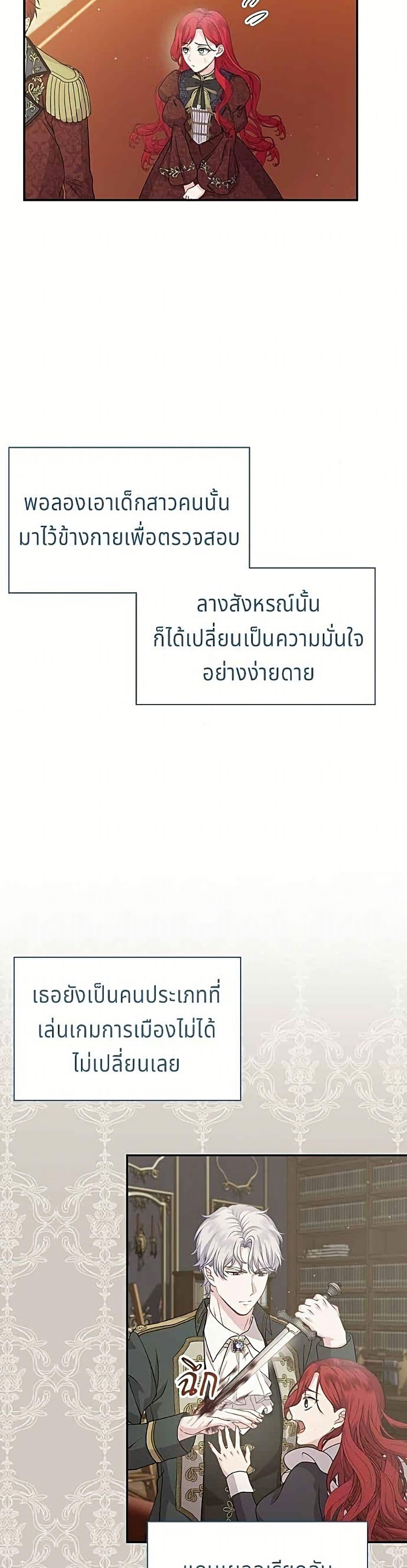 Manga-lc-com อ่านมังงะ อ่านการ์ตูน ออนไลน์ ฟรี His Recovery Magic Worked Too Well! ตอนที่ 1 2 3 4 5 6 7 8 9 10 11 12 13 14 ฟรี ไม่มีโฆษณา Manga-lc - อ่าน มังงะ อ่าน การ์ตูน ออนไลน์ อ่านมังงะ ฟรี