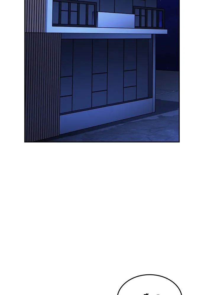 รักแล้วห้ามเลิก ตอนที่ 25 รูปที่ 157