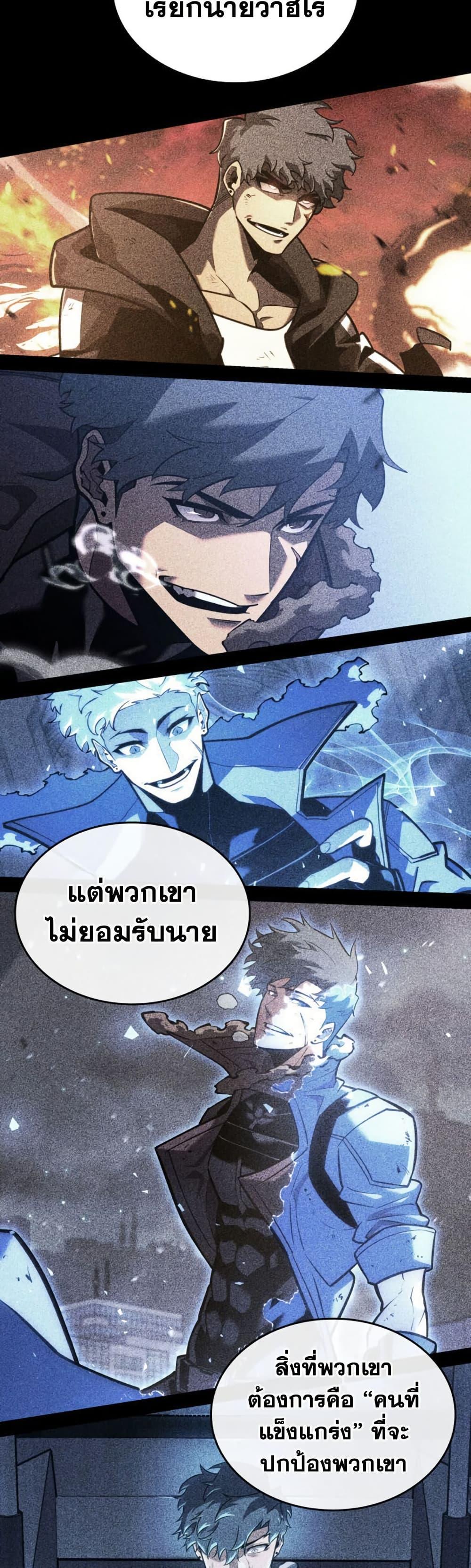 Manga-lc-com อ่านมังงะ อ่านการ์ตูน ออนไลน์ ฟรี Return of the SSS-Class Ranker ตอนที่ 1 2 3 4 5 6 7 8 9 10 11 12 13 14 ฟรี ไม่มีโฆษณา Manga-lc - อ่าน มังงะ อ่าน การ์ตูน ออนไลน์ อ่านมังงะ ฟรี