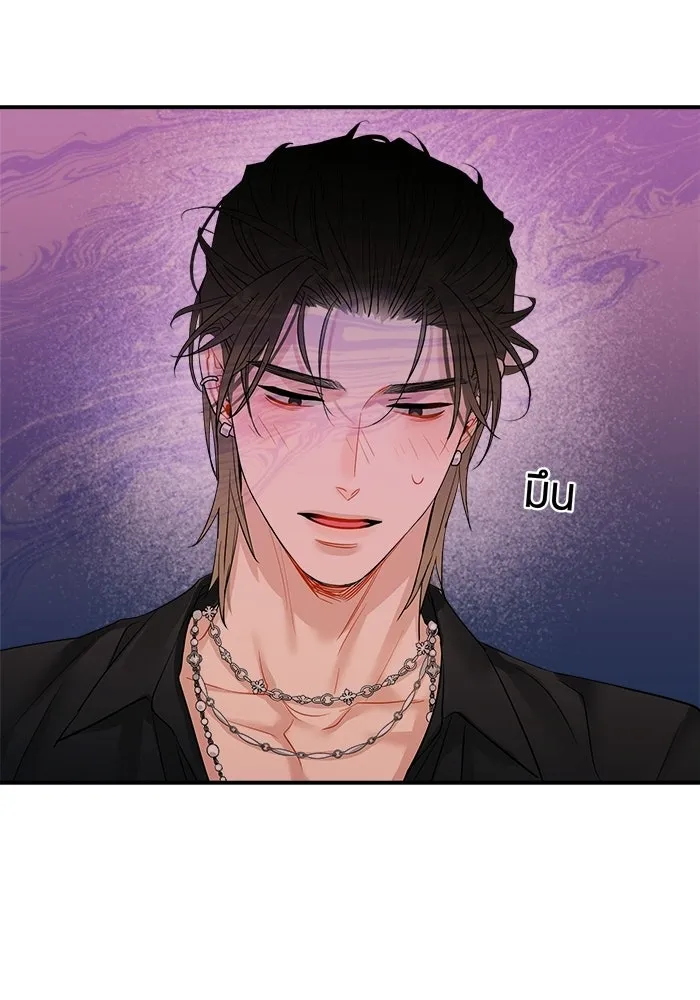 Good Gosh Daddy ตอนที่ 40 ไม่ยอมรับ รูปที่ 28