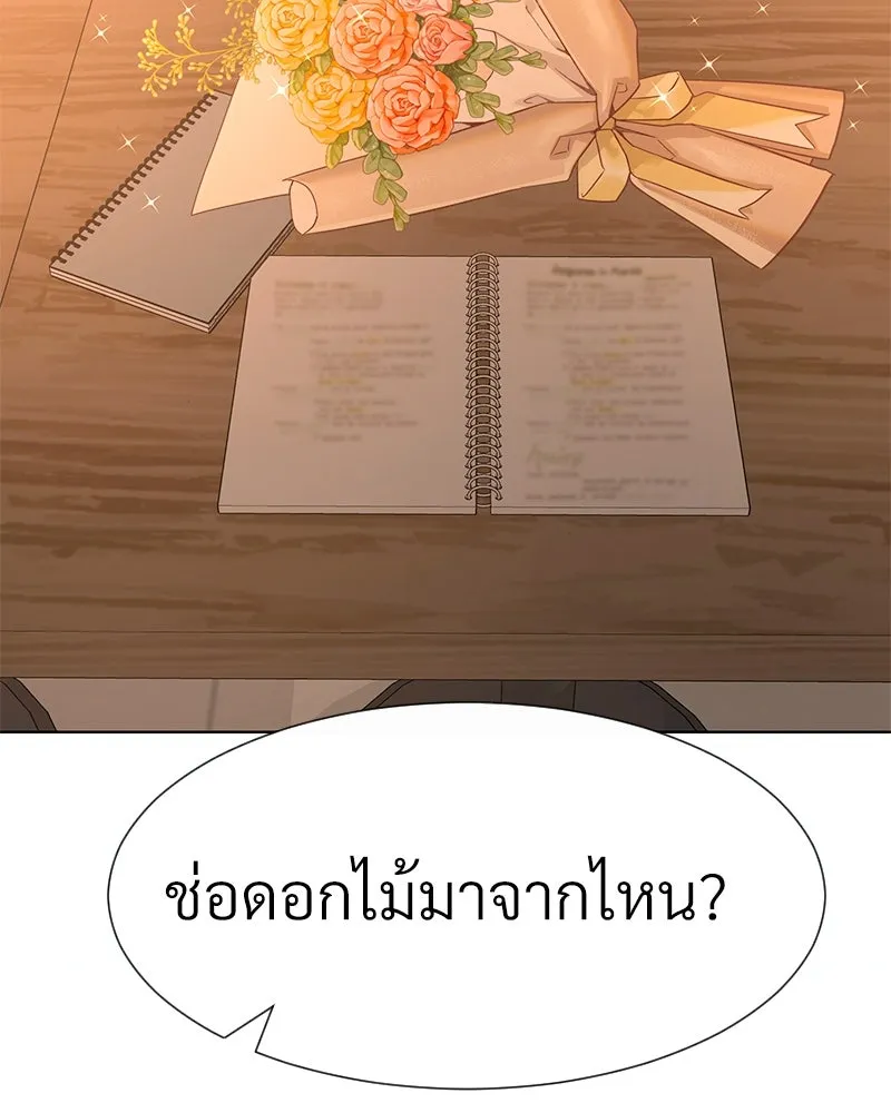 Level One Dreamersbrผู้ชนะรักนี้ต้องเป็น ตอนที่ 29 รูปที่ 50