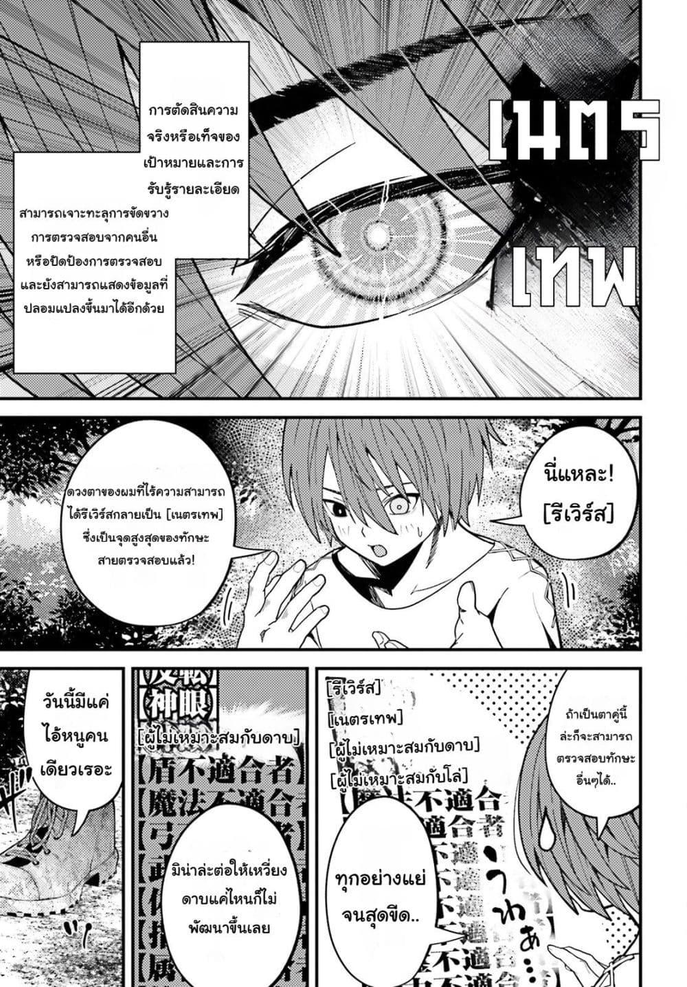 Manga-lc-com อ่านมังงะ อ่านการ์ตูน ออนไลน์ ฟรี Hazure Skill Ga Kakusei Shitanode, Shitagerareta Kako Wo Jiyuna Jinsei Ni Hanten Shimasu! ตอนที่ 1 2 3 4 5 6 7 8 9 10 11 12 13 14 ฟรี ไม่มีโฆษณา Manga-lc - อ่าน มังงะ อ่าน การ์ตูน ออนไลน์ อ่านมังงะ ฟรี