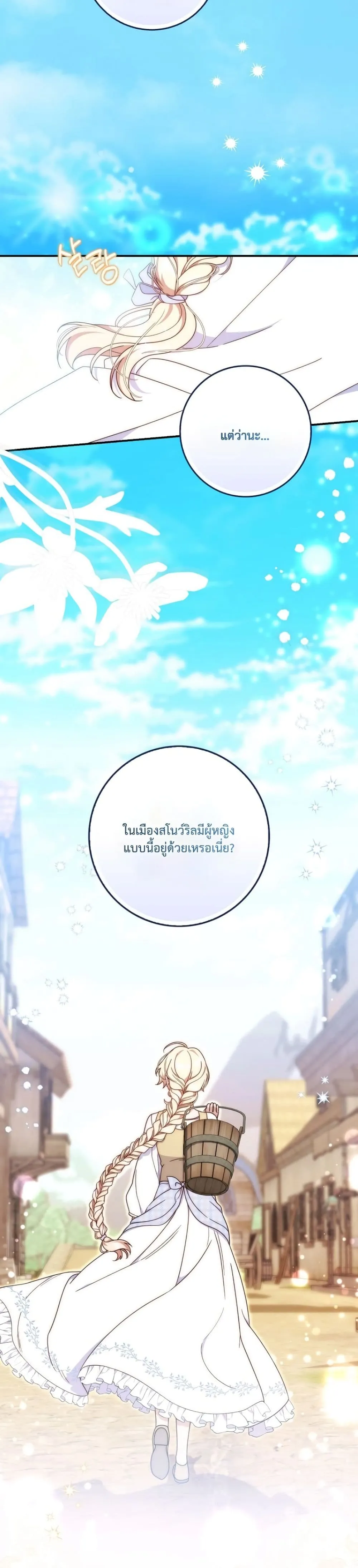 Manga-lc-com อ่านมังงะ อ่านการ์ตูน ออนไลน์ ฟรี The Emperor’s Marriage Scam ตอนที่ 1 2 3 4 5 6 7 8 9 10 11 12 13 14 ฟรี ไม่มีโฆษณา Manga-lc - อ่าน มังงะ อ่าน การ์ตูน ออนไลน์ อ่านมังงะ ฟรี
