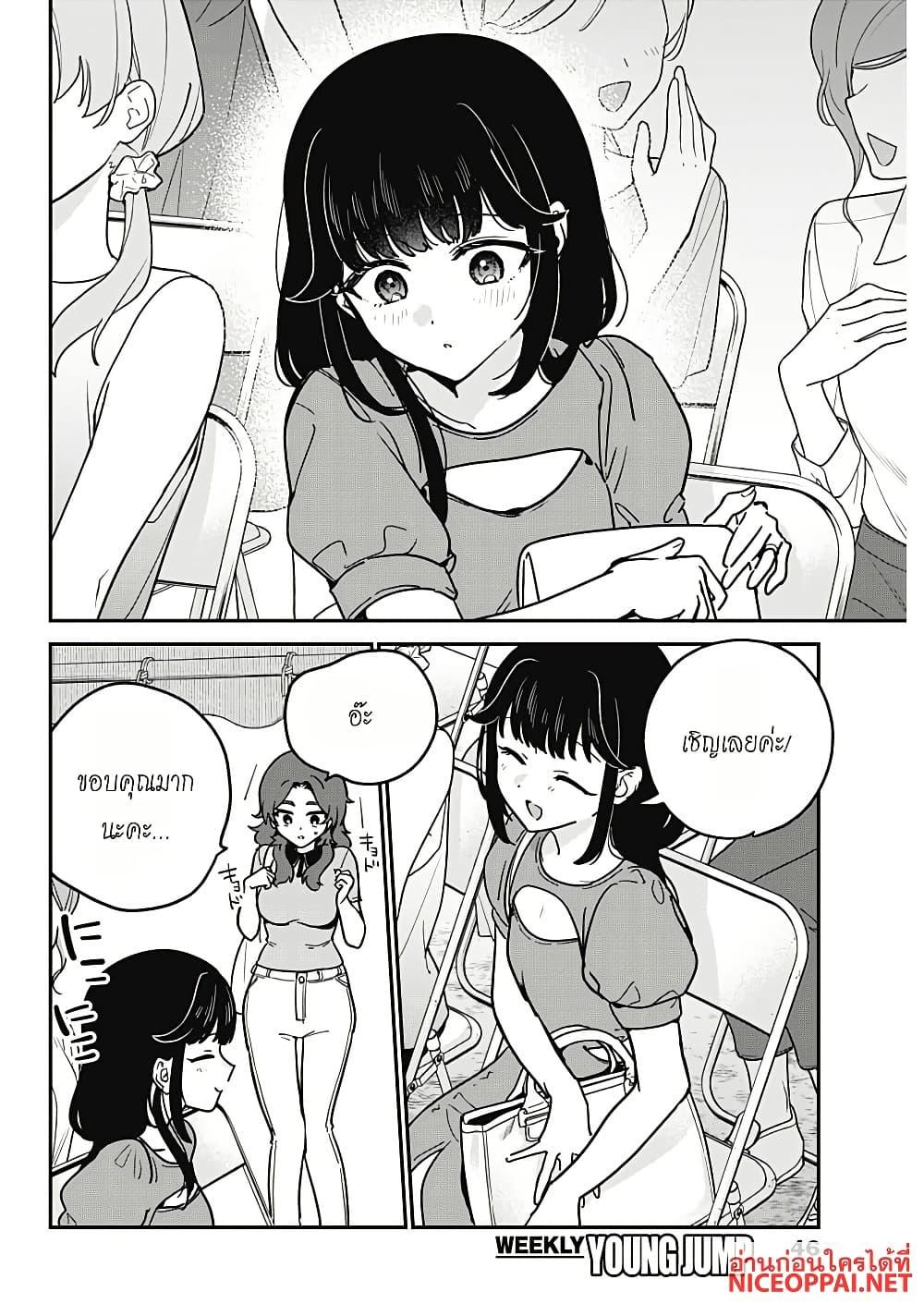 Manga-lc-com อ่านมังงะ อ่านการ์ตูน ออนไลน์ ฟรี Watashi no Koto Suki ja Nakatta no ka yo! ตอนที่ 1 2 3 4 5 6 7 8 9 10 11 12 13 14 ฟรี ไม่มีโฆษณา Manga-lc - อ่าน มังงะ อ่าน การ์ตูน ออนไลน์ อ่านมังงะ ฟรี