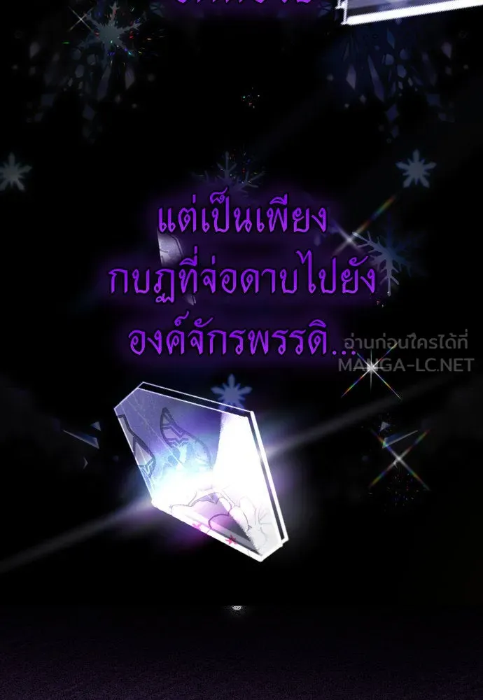 ชิงชีวิตพลิกลิขิตชะตา ตอนที่ 236. การต่อสู้ในรอบ 3194 วัน(1) รูปที่ 15