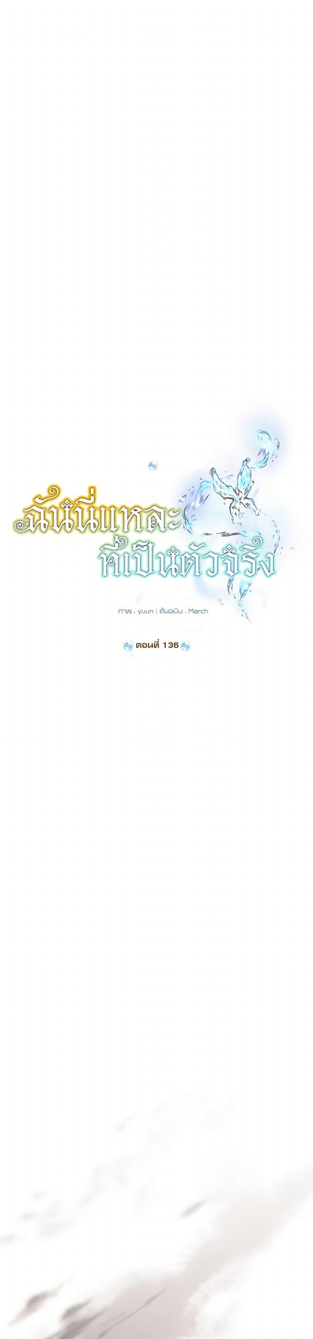 Manga-lc-com อ่านมังงะ อ่านการ์ตูน ออนไลน์ ฟรี Actually, I Was the Real One ตอนที่ 1 2 3 4 5 6 7 8 9 10 11 12 13 14 ฟรี ไม่มีโฆษณา Manga-lc - อ่าน มังงะ อ่าน การ์ตูน ออนไลน์ อ่านมังงะ ฟรี