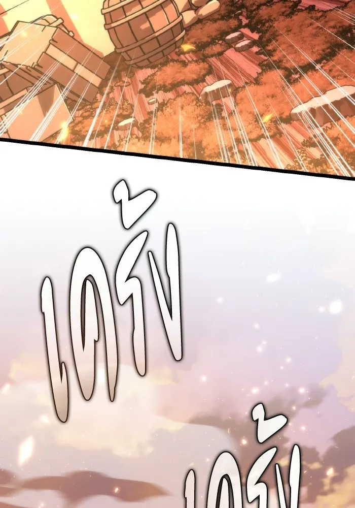 การแข่งขันของผู้เกิดใหม่ ตอนที่ 88 รูปที่ 31