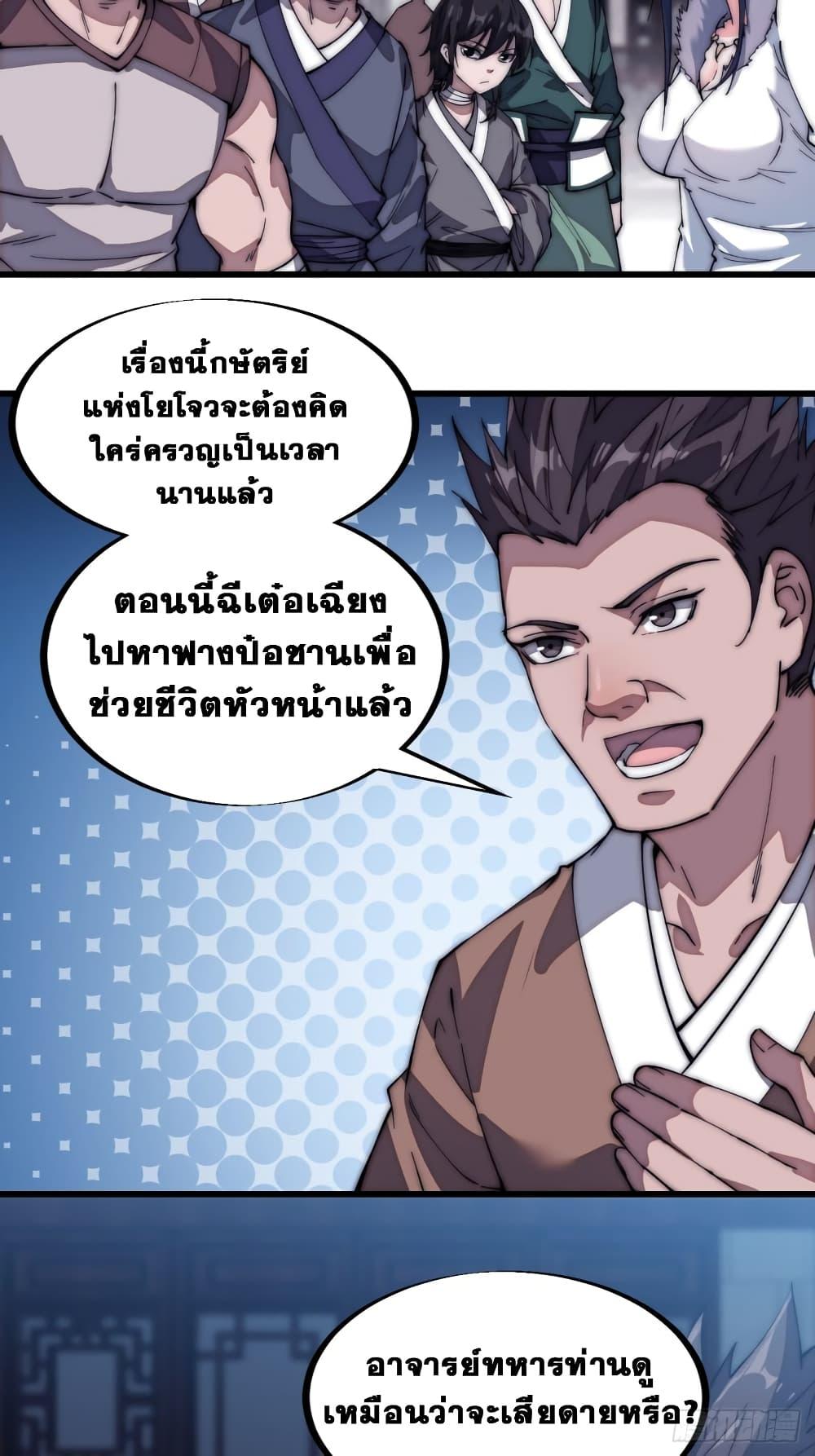 Manga-lc-com อ่านมังงะ อ่านการ์ตูน ออนไลน์ ฟรี It Starts With A Mountain ตอนที่ 1 2 3 4 5 6 7 8 9 10 11 12 13 14 ฟรี ไม่มีโฆษณา Manga-lc - อ่าน มังงะ อ่าน การ์ตูน ออนไลน์ อ่านมังงะ ฟรี