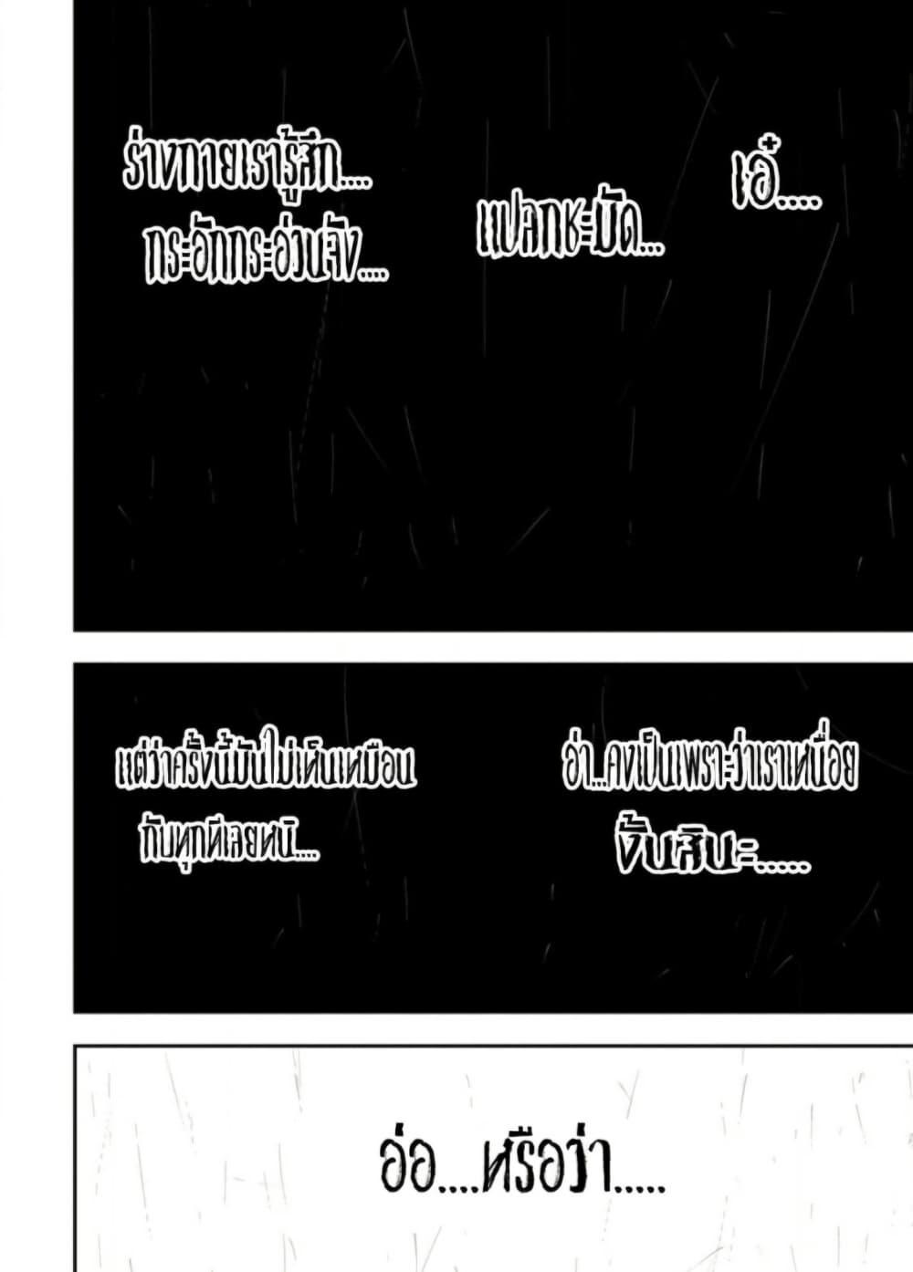 Manga-lc-com อ่านมังงะ อ่านการ์ตูน ออนไลน์ ฟรี Zatsuyou Fuyo Jutsushi ga Jibun no Saikyo ni Kizuku ตอนที่ 1 2 3 4 5 6 7 8 9 10 11 12 13 14 ฟรี ไม่มีโฆษณา Manga-lc - อ่าน มังงะ อ่าน การ์ตูน ออนไลน์ อ่านมังงะ ฟรี