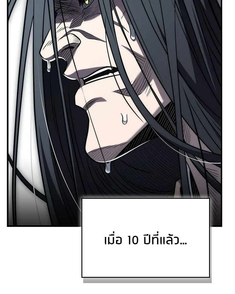 สุดยอดเทรนเนอร์แห่งยุทธภพ ตอนที่ 97 ทำให้หมดสติเอาไว้ก่อน รูปที่ 29