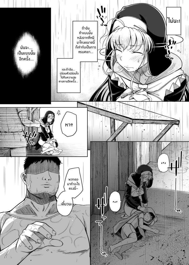 Doujin-Lc- อ่าน โดจิน มังฮวา เกาหลี ญี่ปุ่น จีน แปลไทย ห้องสารภาพบาปกับซิสเตอร์ [Jikahatsudensho (flanvia)] Zange Ana Confession Hole ตอนที่ 1 2 3 4 5 6 7 8 9 10 11 12 13 14 ฟรี ไม่มีโฆษณา อ่าน โดจิน Manhwa เกาหลี ญี่ปุ่น จีน เรามีครบ คัดมาให้เน้นๆ โดจิน 18+ รับประกันความฟินโดย  Doujin Lc