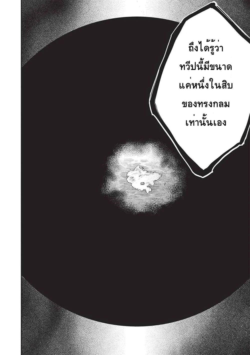 Manga-lc-com อ่านมังงะ อ่านการ์ตูน ออนไลน์ ฟรี Akuyuu no Ore ga Ponkotsukishi wo Miterarenaindaga, Dousewa wo Yakyaii Madome Gaiden ตอนที่ 1 2 3 4 5 6 7 8 9 10 11 12 13 14 ฟรี ไม่มีโฆษณา Manga-lc - อ่าน มังงะ อ่าน การ์ตูน ออนไลน์ อ่านมังงะ ฟรี