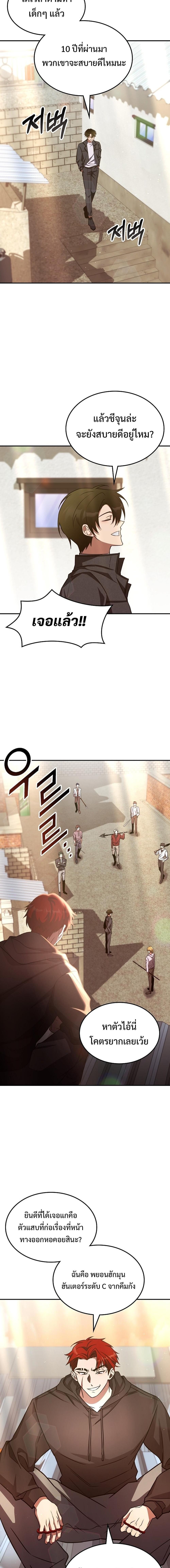 Manga-lc-com อ่านมังงะ อ่านการ์ตูน ออนไลน์ ฟรี The Late Game Healer is Way Too Strong ตอนที่ 1 2 3 4 5 6 7 8 9 10 11 12 13 14 ฟรี ไม่มีโฆษณา Manga-lc - อ่าน มังงะ อ่าน การ์ตูน ออนไลน์ อ่านมังงะ ฟรี