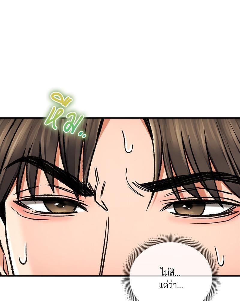 Doujin-Lc- อ่าน โดจิน มังฮวา เกาหลี ญี่ปุ่น จีน แปลไทย Herbal Love Story ตอนที่ 1 2 3 4 5 6 7 8 9 10 11 12 13 14 ฟรี ไม่มีโฆษณา อ่าน โดจิน Manhwa เกาหลี ญี่ปุ่น จีน เรามีครบ คัดมาให้เน้นๆ โดจิน 18+ รับประกันความฟินโดย  Doujin Lc