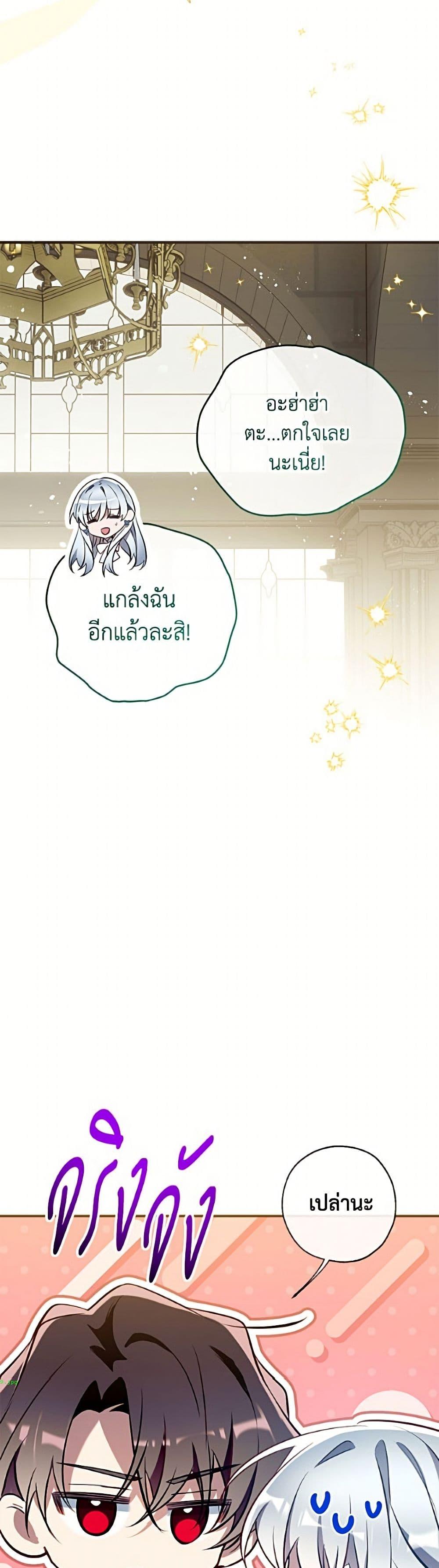 Manga-lc-com อ่านมังงะ อ่านการ์ตูน ออนไลน์ ฟรี Can We Become a Family ตอนที่ 1 2 3 4 5 6 7 8 9 10 11 12 13 14 ฟรี ไม่มีโฆษณา Manga-lc - อ่าน มังงะ อ่าน การ์ตูน ออนไลน์ อ่านมังงะ ฟรี