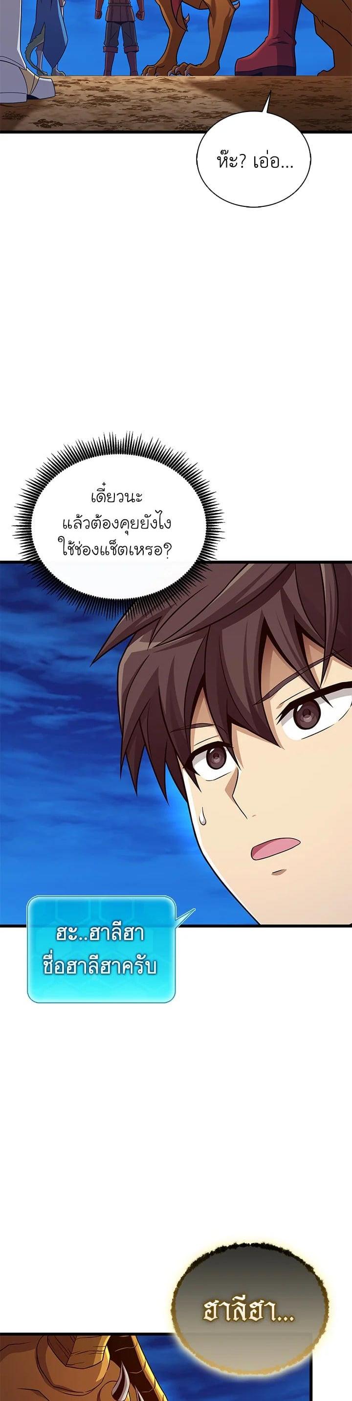 Manga-lc-com อ่านมังงะ อ่านการ์ตูน ออนไลน์ ฟรี Arcane Sniper ตอนที่ 1 2 3 4 5 6 7 8 9 10 11 12 13 14 ฟรี ไม่มีโฆษณา Manga-lc - อ่าน มังงะ อ่าน การ์ตูน ออนไลน์ อ่านมังงะ ฟรี