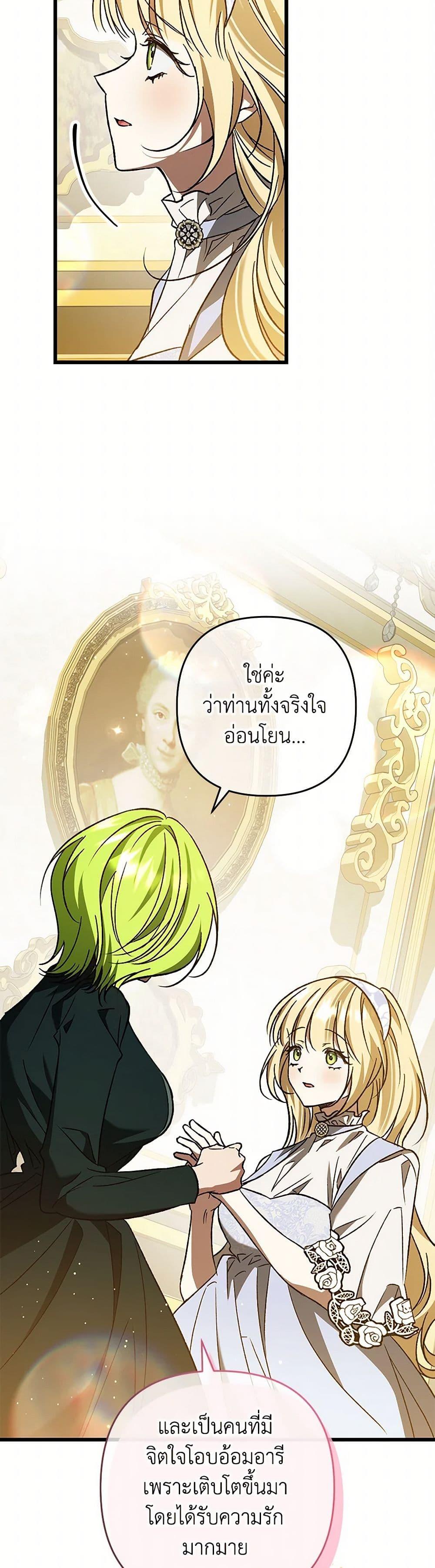 Manga-lc-com อ่านมังงะ อ่านการ์ตูน ออนไลน์ ฟรี The Male Lead Proposed to Me ตอนที่ 1 2 3 4 5 6 7 8 9 10 11 12 13 14 ฟรี ไม่มีโฆษณา Manga-lc - อ่าน มังงะ อ่าน การ์ตูน ออนไลน์ อ่านมังงะ ฟรี