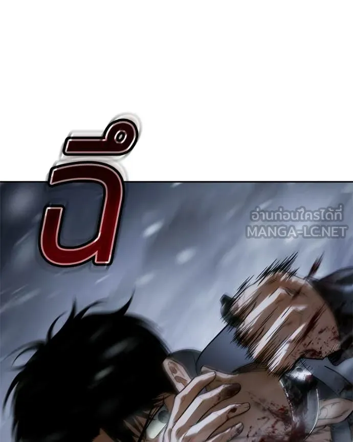 Baek XX ตอนที่ 145 รูปที่ 42