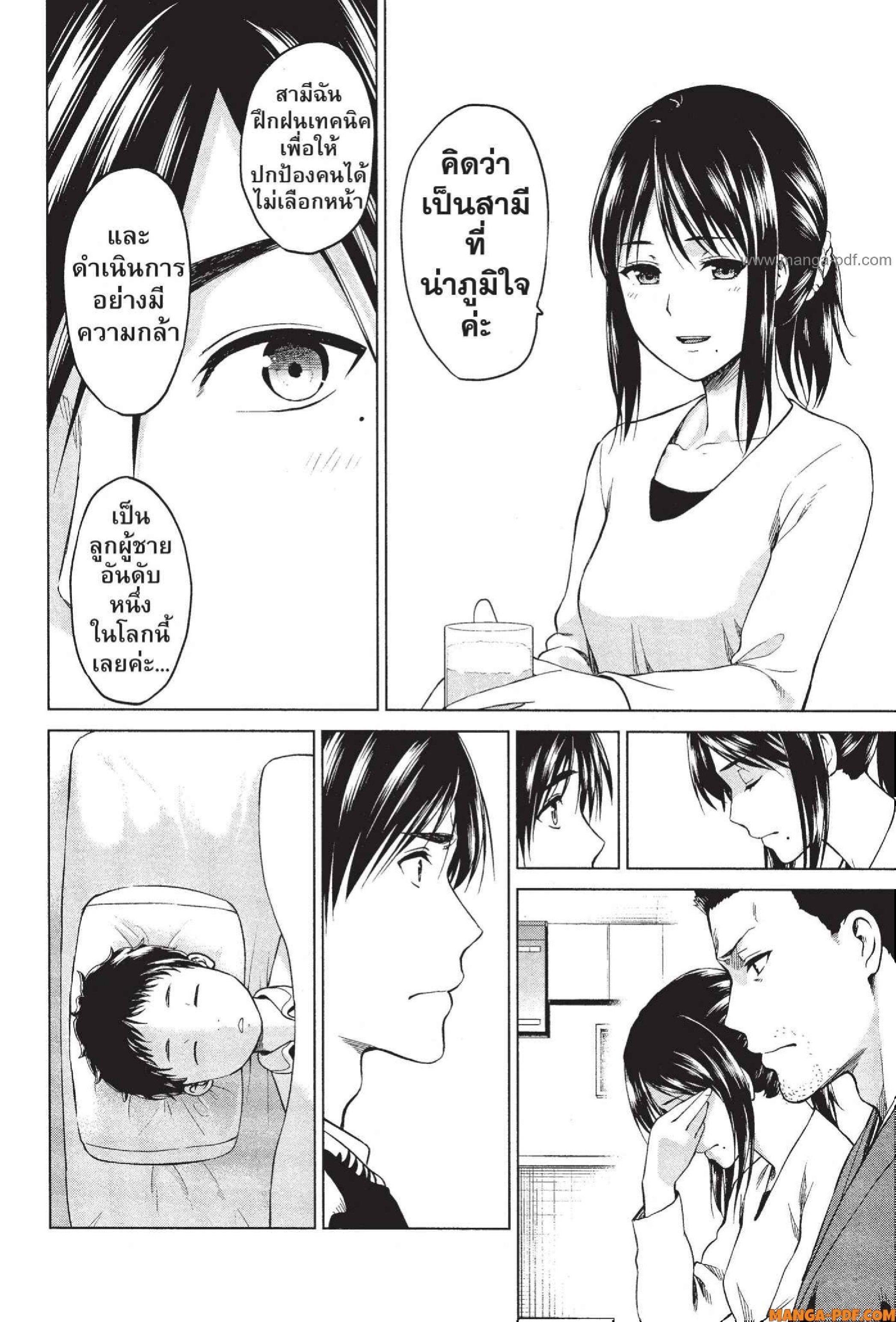 Manga-lc-com อ่านมังงะ อ่านการ์ตูน ออนไลน์ ฟรี INFECTION เชื้อมรณะ ตอนที่ 1 2 3 4 5 6 7 8 9 10 11 12 13 14 ฟรี ไม่มีโฆษณา Manga-lc - อ่าน มังงะ อ่าน การ์ตูน ออนไลน์ อ่านมังงะ ฟรี