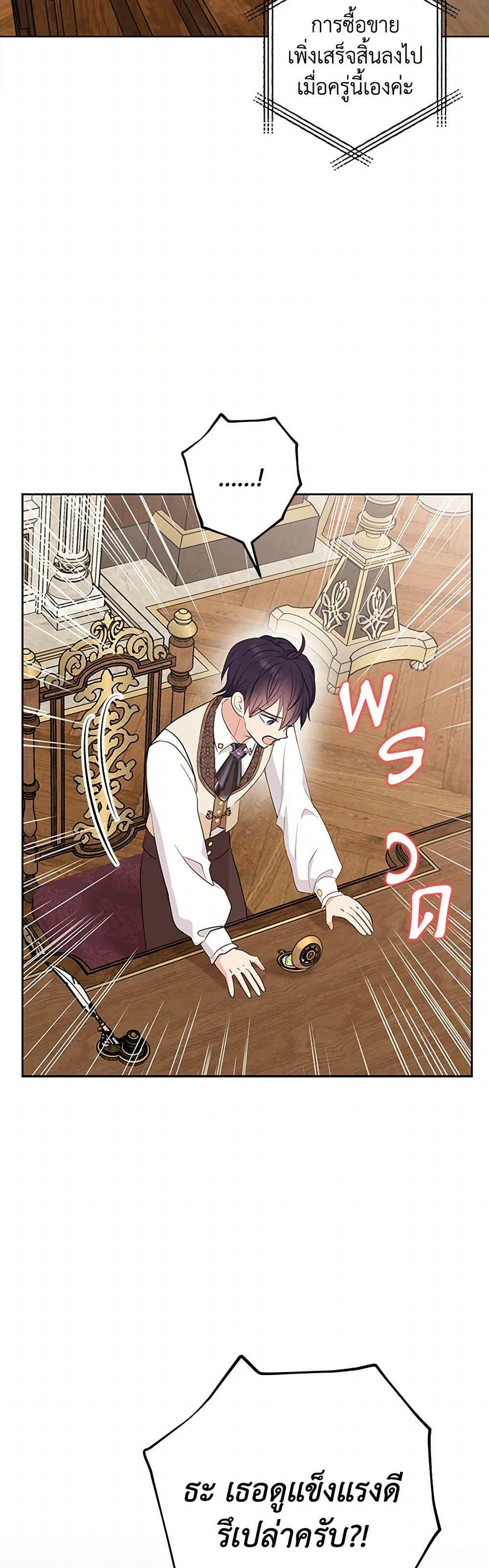 Manga-lc-com อ่านมังงะ อ่านการ์ตูน ออนไลน์ ฟรี Surviving as an Illegitimate Princess ตอนที่ 1 2 3 4 5 6 7 8 9 10 11 12 13 14 ฟรี ไม่มีโฆษณา Manga-lc - อ่าน มังงะ อ่าน การ์ตูน ออนไลน์ อ่านมังงะ ฟรี