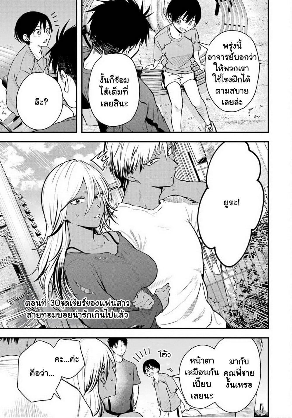 Manga-lc-com อ่านมังงะ อ่านการ์ตูน ออนไลน์ ฟรี Takou no Boyish Kanojo ตอนที่ 1 2 3 4 5 6 7 8 9 10 11 12 13 14 ฟรี ไม่มีโฆษณา Manga-lc - อ่าน มังงะ อ่าน การ์ตูน ออนไลน์ อ่านมังงะ ฟรี