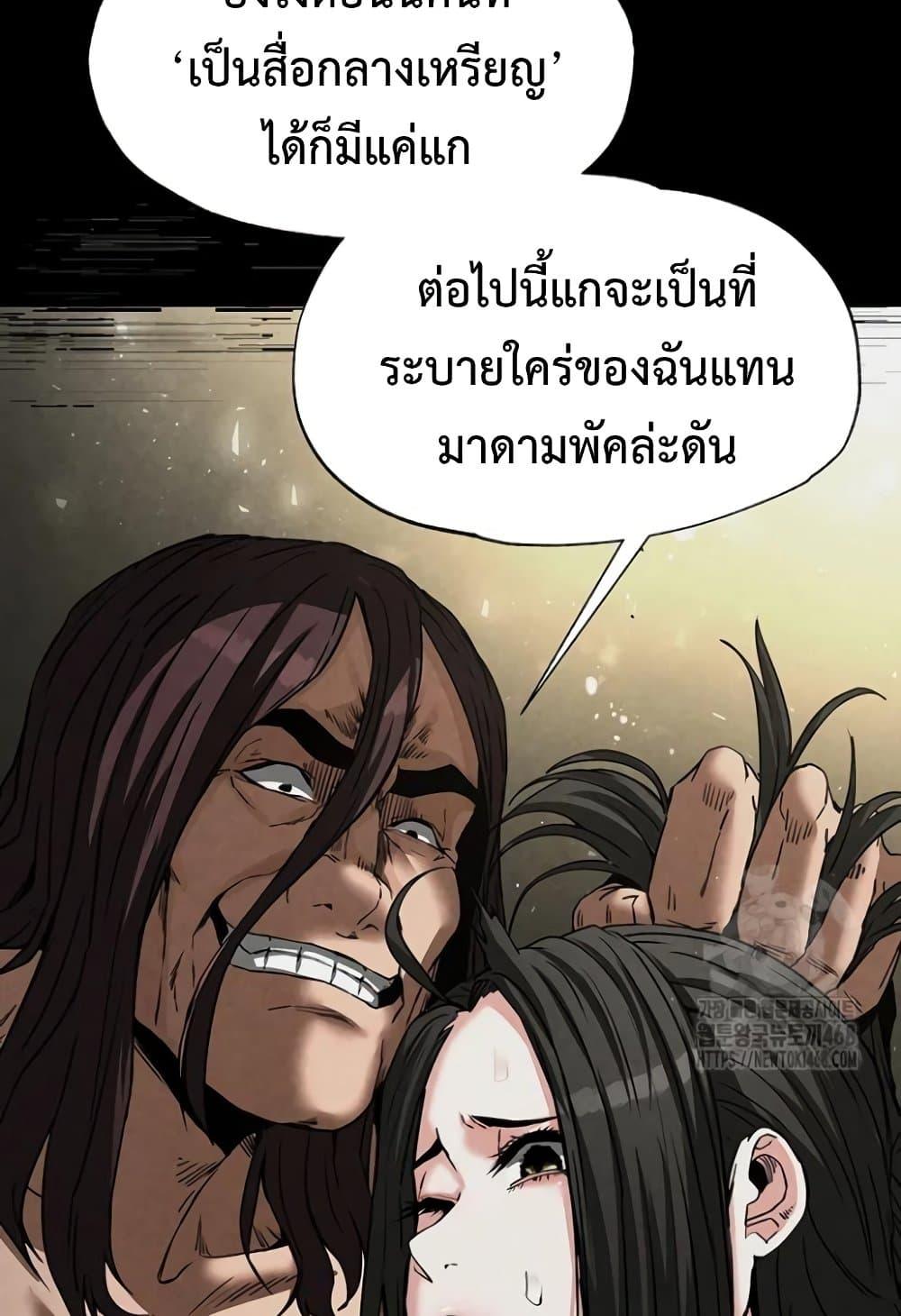 Doujin-Lc- อ่าน โดจิน มังฮวา เกาหลี ญี่ปุ่น จีน แปลไทย Human Scum ตอนที่ 1 2 3 4 5 6 7 8 9 10 11 12 13 14 ฟรี ไม่มีโฆษณา อ่าน โดจิน Manhwa เกาหลี ญี่ปุ่น จีน เรามีครบ คัดมาให้เน้นๆ โดจิน 18+ รับประกันความฟินโดย  Doujin Lc