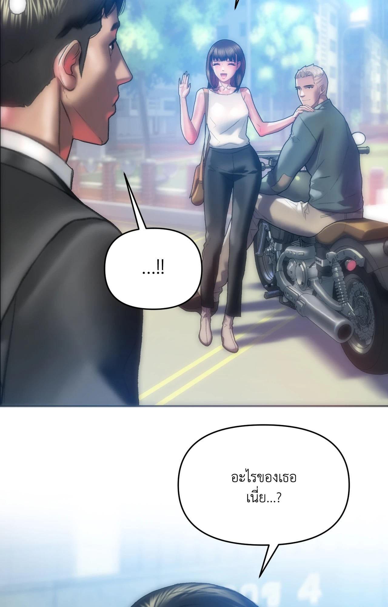 Doujin-Lc- อ่าน โดจิน มังฮวา เกาหลี ญี่ปุ่น จีน แปลไทย Rubbing It In ตอนที่ 1 2 3 4 5 6 7 8 9 10 11 12 13 14 ฟรี ไม่มีโฆษณา อ่าน โดจิน Manhwa เกาหลี ญี่ปุ่น จีน เรามีครบ คัดมาให้เน้นๆ โดจิน 18+ รับประกันความฟินโดย  Doujin Lc