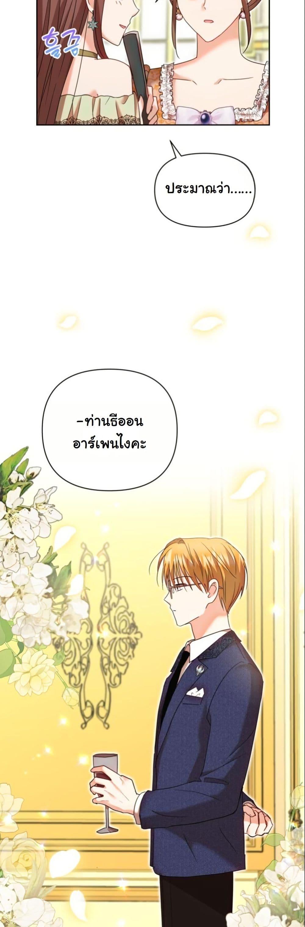 Manga-lc-com อ่านมังงะ อ่านการ์ตูน ออนไลน์ ฟรี The Sister Who Once Hated Me Now Loves Me ตอนที่ 1 2 3 4 5 6 7 8 9 10 11 12 13 14 ฟรี ไม่มีโฆษณา Manga-lc - อ่าน มังงะ อ่าน การ์ตูน ออนไลน์ อ่านมังงะ ฟรี