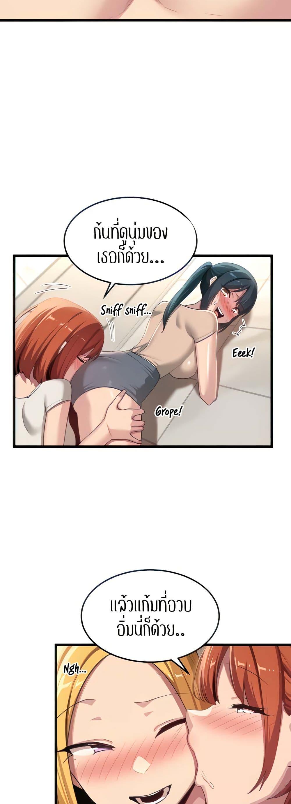 Doujin-Lc- อ่าน โดจิน มังฮวา เกาหลี ญี่ปุ่น จีน แปลไทย Sextudy Group ตอนที่ 1 2 3 4 5 6 7 8 9 10 11 12 13 14 ฟรี ไม่มีโฆษณา อ่าน โดจิน Manhwa เกาหลี ญี่ปุ่น จีน เรามีครบ คัดมาให้เน้นๆ โดจิน 18+ รับประกันความฟินโดย  Doujin Lc