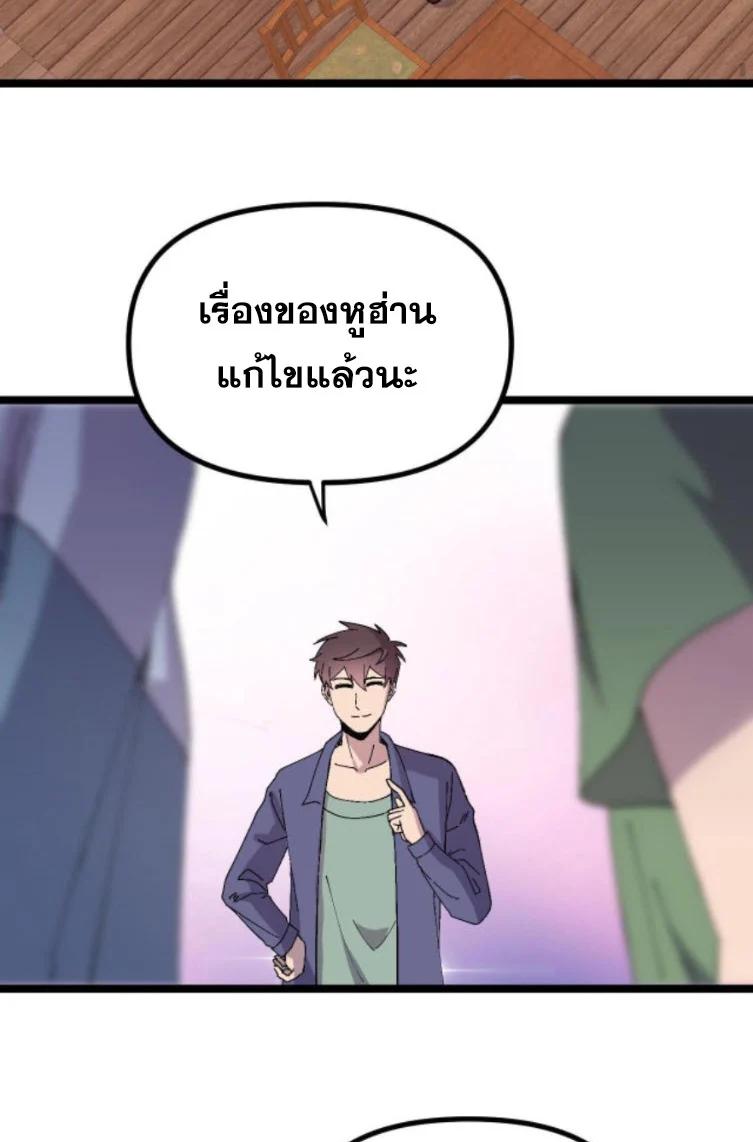 Manga-lc-com อ่านมังงะ อ่านการ์ตูน ออนไลน์ ฟรี Rebirth Back to 1983 to be a Millionaire ตอนที่ 1 2 3 4 5 6 7 8 9 10 11 12 13 14 ฟรี ไม่มีโฆษณา Manga-lc - อ่าน มังงะ อ่าน การ์ตูน ออนไลน์ อ่านมังงะ ฟรี