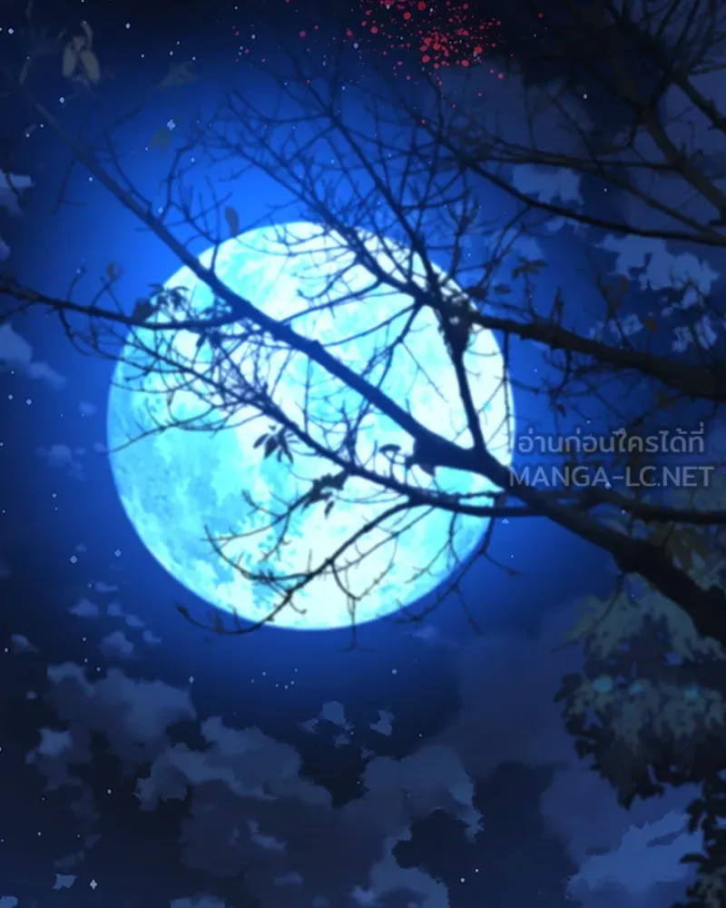 ลับลางลวง ตอนที่ 44 อาหารเรียกน้ำย่อย รูปที่ 180
