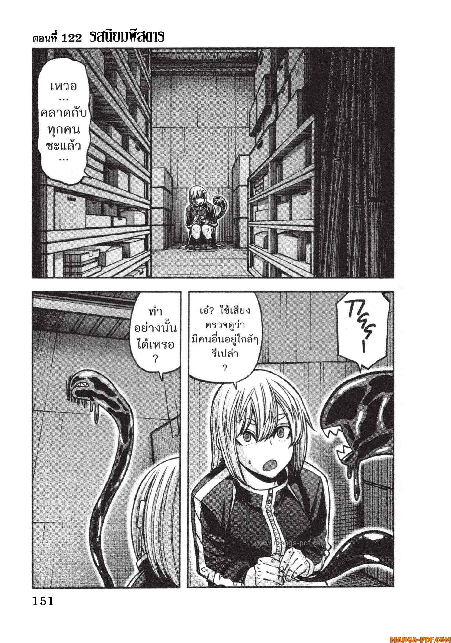 Manga-lc-com อ่านมังงะ อ่านการ์ตูน ออนไลน์ ฟรี Tougen Anki สงครามเลือดอสูร ตอนที่ 1 2 3 4 5 6 7 8 9 10 11 12 13 14 ฟรี ไม่มีโฆษณา Manga-lc - อ่าน มังงะ อ่าน การ์ตูน ออนไลน์ อ่านมังงะ ฟรี