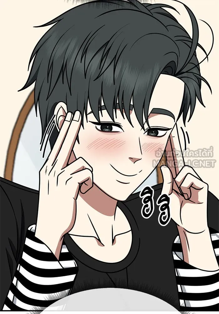 ช่วยเปลี่ยนฉันที ตอนที่ 266. ซีซัน 2 รูปที่ 90