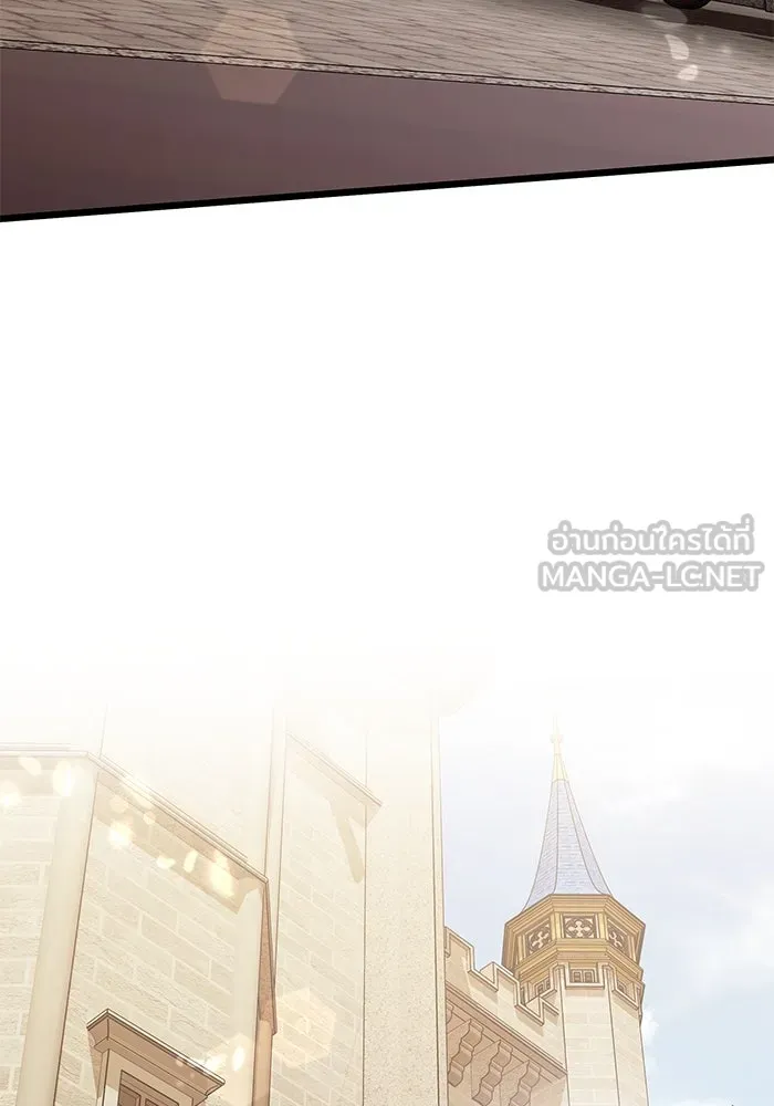 อัศวินดำล่าท้าเวลา ตอนที่ 66 รูปที่ 126