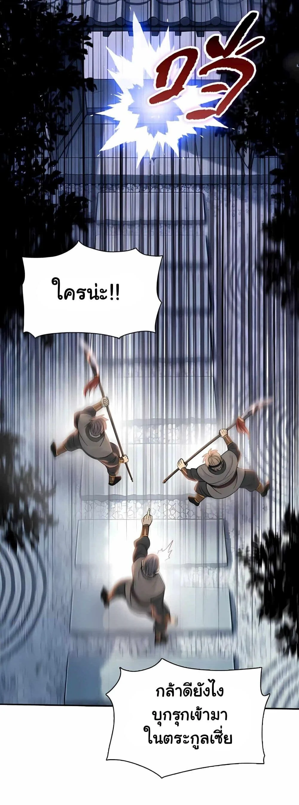 Manga-lc-com อ่านมังงะ อ่านการ์ตูน ออนไลน์ ฟรี Pig Slayer พ_ช_ตโลกด_วยม_ดเช_อดหม_ ก_สมเหต_สมผลใช_ไหม ตอนที่ 1 2 3 4 5 6 7 8 9 10 11 12 13 14 ฟรี ไม่มีโฆษณา Manga-lc - อ่าน มังงะ อ่าน การ์ตูน ออนไลน์ อ่านมังงะ ฟรี