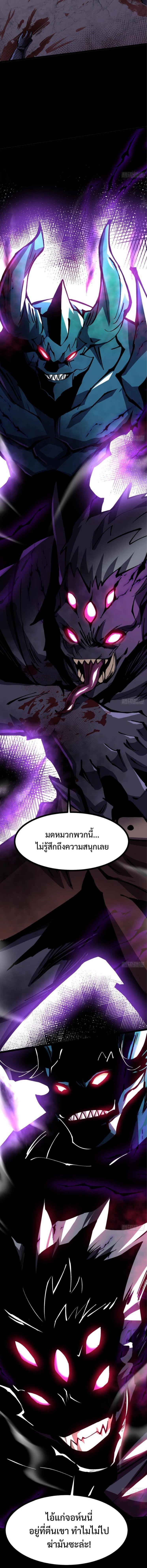 Manga-lc-com อ่านมังงะ อ่านการ์ตูน ออนไลน์ ฟรี I REALLY DON’T WANT TO LEARN FORBIDDEN SPELLS ตอนที่ 1 2 3 4 5 6 7 8 9 10 11 12 13 14 ฟรี ไม่มีโฆษณา Manga-lc - อ่าน มังงะ อ่าน การ์ตูน ออนไลน์ อ่านมังงะ ฟรี