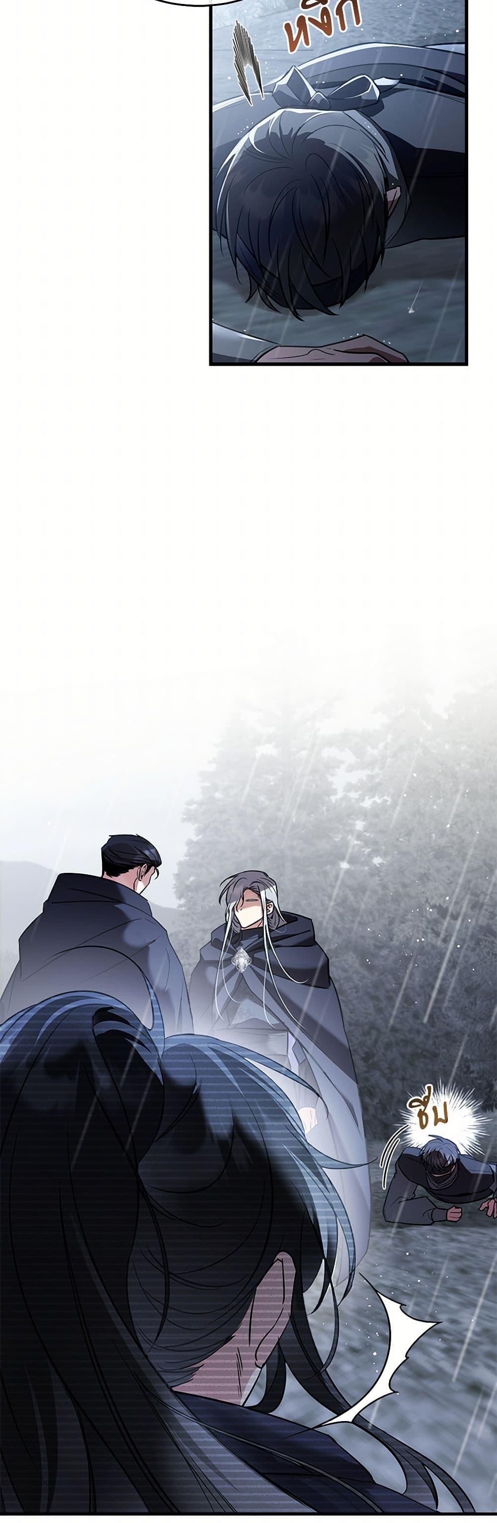 Manga-lc-com อ่านมังงะ อ่านการ์ตูน ออนไลน์ ฟรี The Night Without Shadows ตอนที่ 1 2 3 4 5 6 7 8 9 10 11 12 13 14 ฟรี ไม่มีโฆษณา Manga-lc - อ่าน มังงะ อ่าน การ์ตูน ออนไลน์ อ่านมังงะ ฟรี