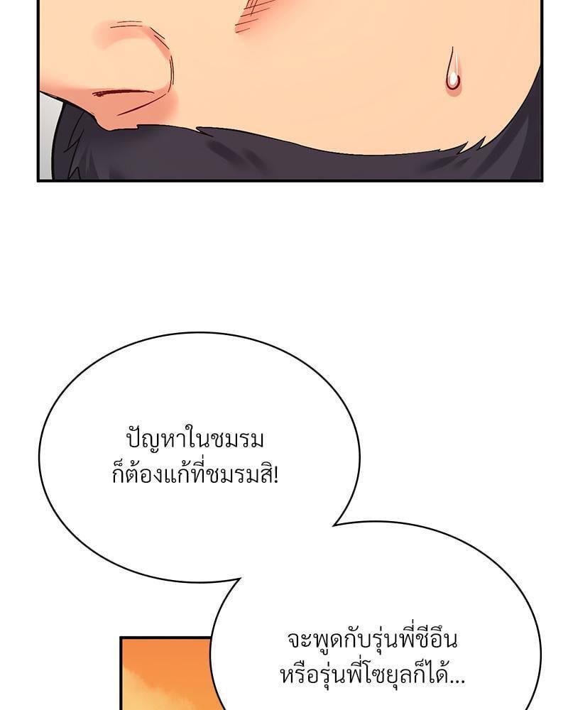 Doujin-Lc- อ่าน โดจิน มังฮวา เกาหลี ญี่ปุ่น จีน แปลไทย Playing On Hard Mode ตอนที่ 1 2 3 4 5 6 7 8 9 10 11 12 13 14 ฟรี ไม่มีโฆษณา อ่าน โดจิน Manhwa เกาหลี ญี่ปุ่น จีน เรามีครบ คัดมาให้เน้นๆ โดจิน 18+ รับประกันความฟินโดย  Doujin Lc