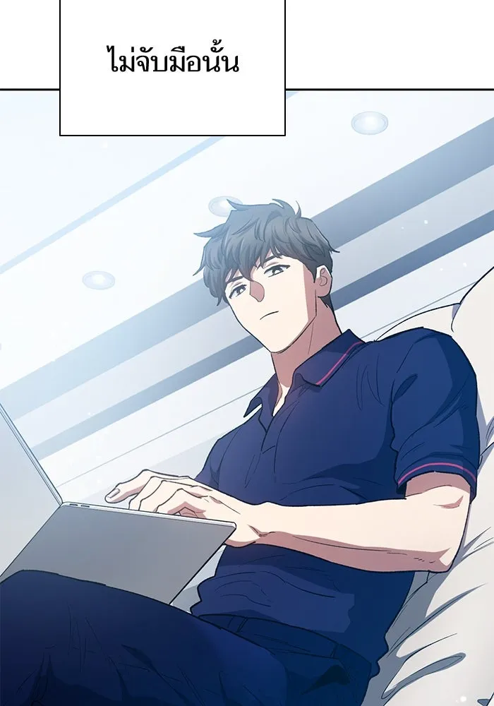 My S-Class Hunters ตอนที่ 77 ความทรงจำของมือที่จับไว้ รูปที่ 95