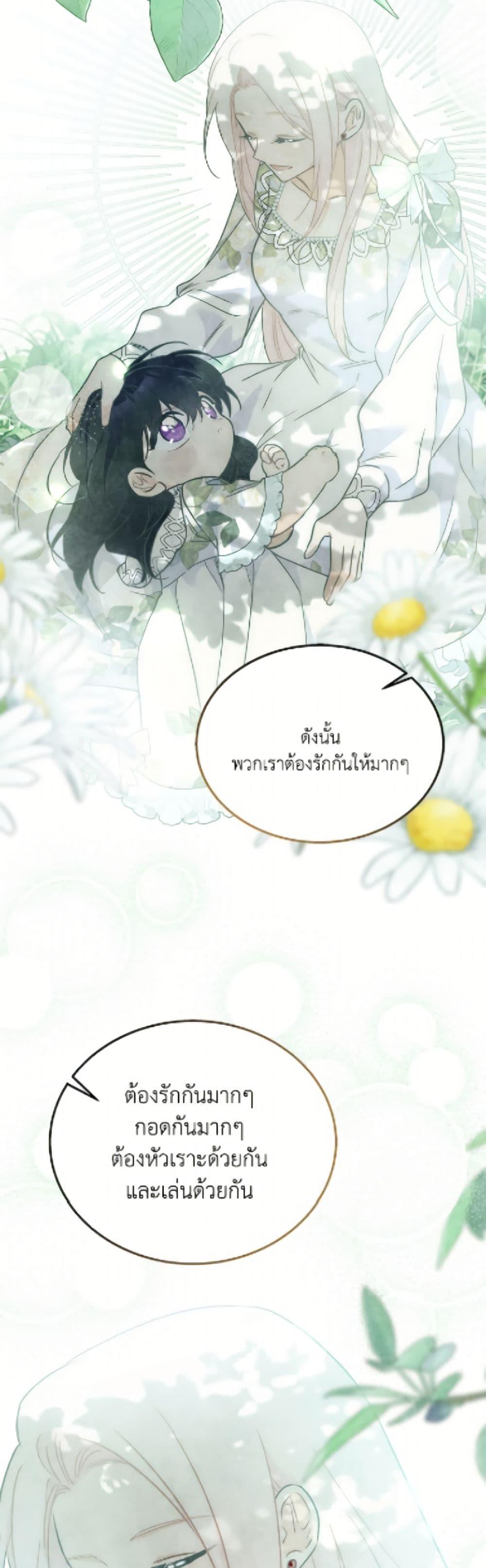 Manga-lc-com อ่านมังงะ อ่านการ์ตูน ออนไลน์ ฟรี The Symbiotic Relationship Between a Panther and a Rabbit ตอนที่ 1 2 3 4 5 6 7 8 9 10 11 12 13 14 ฟรี ไม่มีโฆษณา Manga-lc - อ่าน มังงะ อ่าน การ์ตูน ออนไลน์ อ่านมังงะ ฟรี