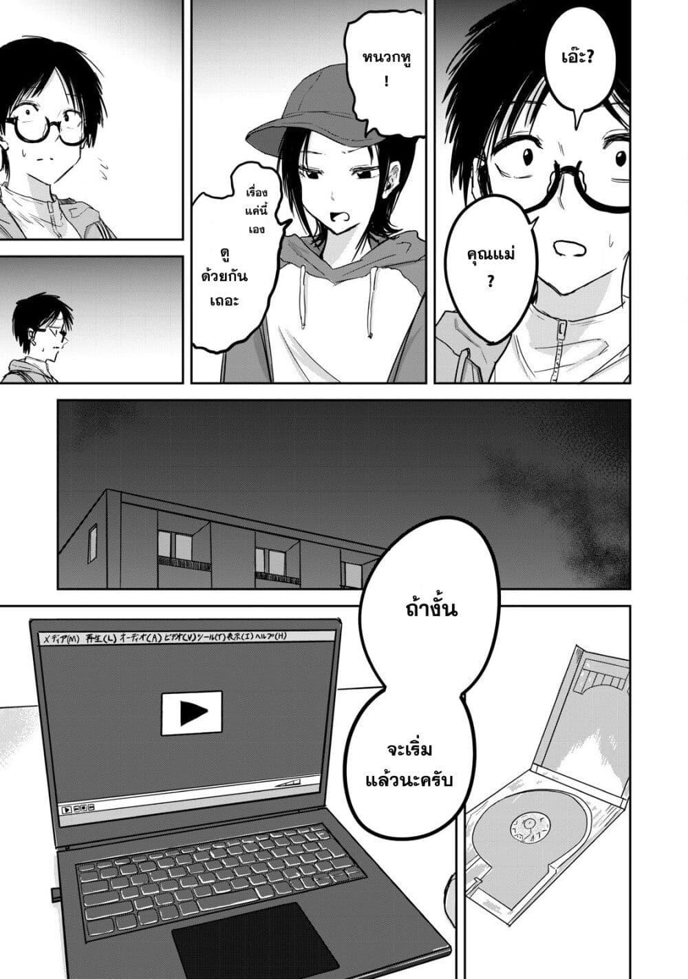 Manga-lc-com อ่านมังงะ อ่านการ์ตูน ออนไลน์ ฟรี Ueno-kun wa kaihatsu-zumi ตอนที่ 1 2 3 4 5 6 7 8 9 10 11 12 13 14 ฟรี ไม่มีโฆษณา Manga-lc - อ่าน มังงะ อ่าน การ์ตูน ออนไลน์ อ่านมังงะ ฟรี
