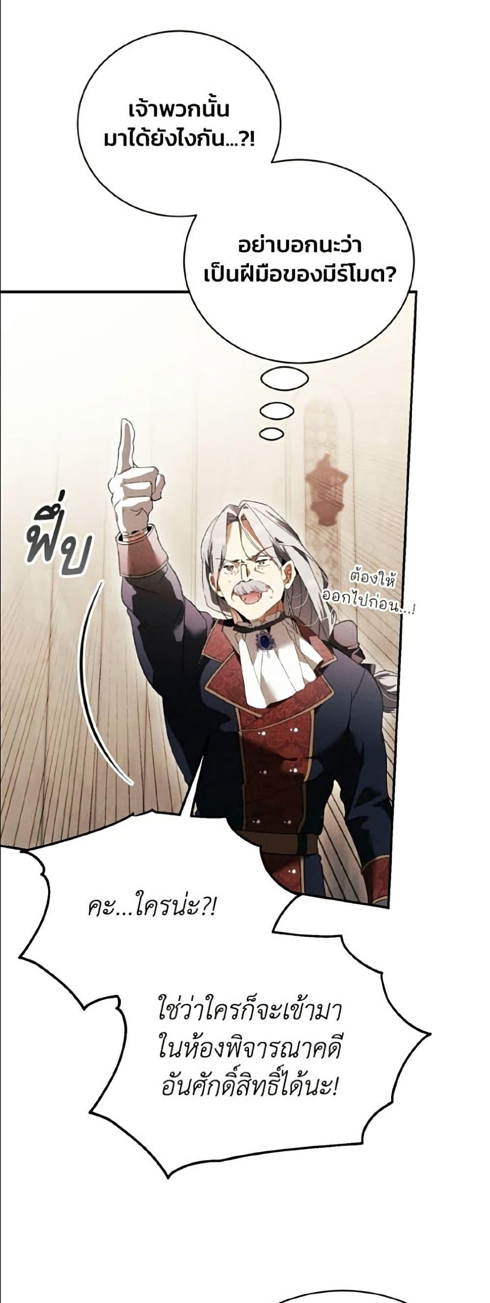 Manga-lc-com อ่านมังงะ อ่านการ์ตูน ออนไลน์ ฟรี I Will Protect My Tyrant Dad! ตอนที่ 1 2 3 4 5 6 7 8 9 10 11 12 13 14 ฟรี ไม่มีโฆษณา Manga-lc - อ่าน มังงะ อ่าน การ์ตูน ออนไลน์ อ่านมังงะ ฟรี