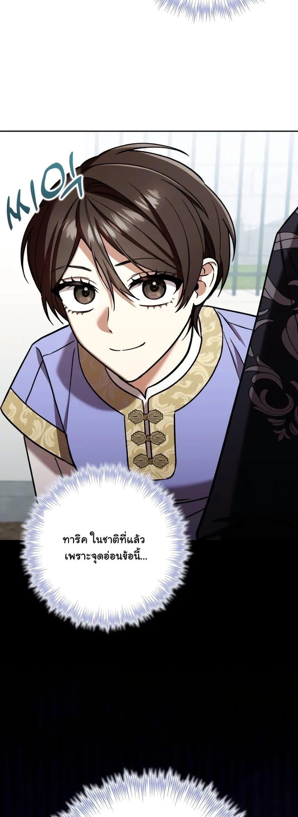 Manga-lc-com อ่านมังงะ อ่านการ์ตูน ออนไลน์ ฟรี A Slave of Rubelfast ตอนที่ 1 2 3 4 5 6 7 8 9 10 11 12 13 14 ฟรี ไม่มีโฆษณา Manga-lc - อ่าน มังงะ อ่าน การ์ตูน ออนไลน์ อ่านมังงะ ฟรี