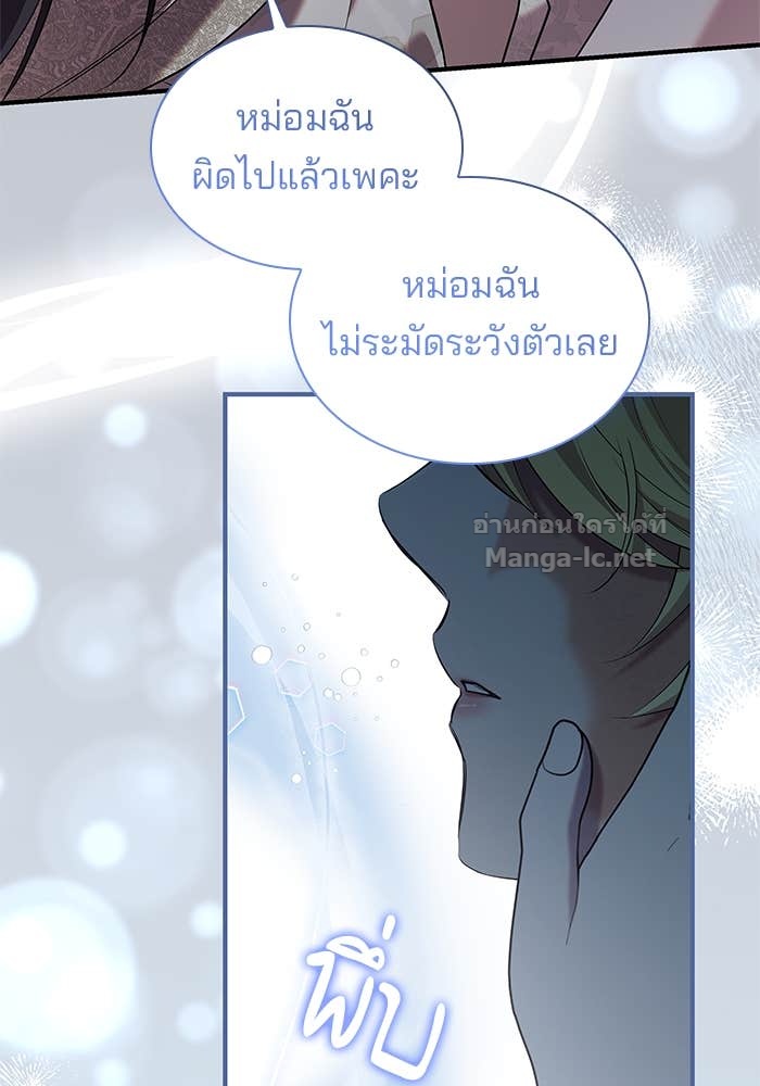 Doujin-Lc- อ่าน โดจิน มังฮวา เกาหลี ญี่ปุ่น จีน แปลไทย ชายาคนสุดท้ายของเจ้าชายไร้หัวใจ ตอนที่ 1 2 3 4 5 6 7 8 9 10 11 12 13 14 ฟรี ไม่มีโฆษณา อ่าน โดจิน Manhwa เกาหลี ญี่ปุ่น จีน เรามีครบ คัดมาให้เน้นๆ โดจิน 18+ รับประกันความฟินโดย Doujin Lc