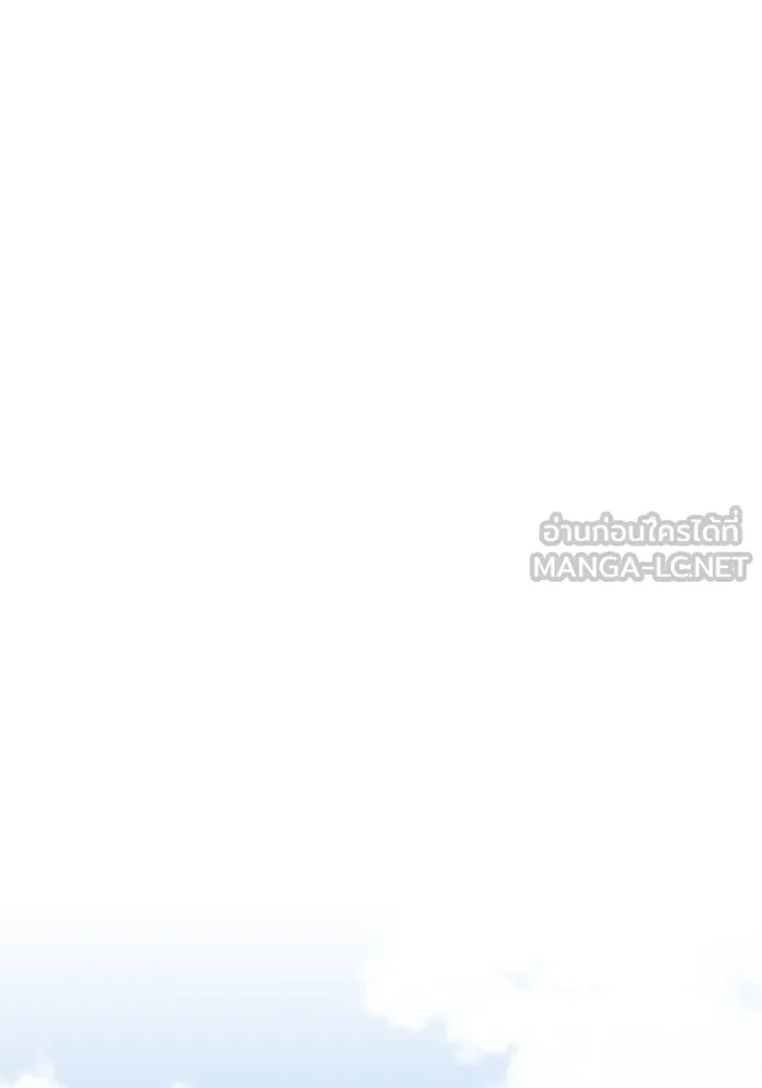 ผู้เล่นขั้นเทพแห่งหอคอยฝึกสอน ตอนที่ 178 รูปที่ 144