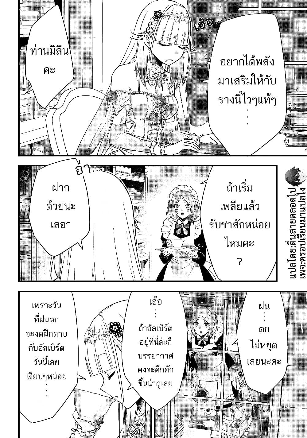 Manga-lc-com อ่านมังงะ อ่านการ์ตูน ออนไลน์ ฟรี Savage Fang Ojou-sama Shijou Saikyou no Youhei wa Shijou Saikyou no Bougyaku Reijou to Natte Nidome no Sekai wo Musou Suru ตอนที่ 1 2 3 4 5 6 7 8 9 10 11 12 13 14 ฟรี ไม่มีโฆษณา Manga-lc - อ่าน มังงะ อ่าน การ์ตูน ออนไลน์ อ่านมังงะ ฟรี