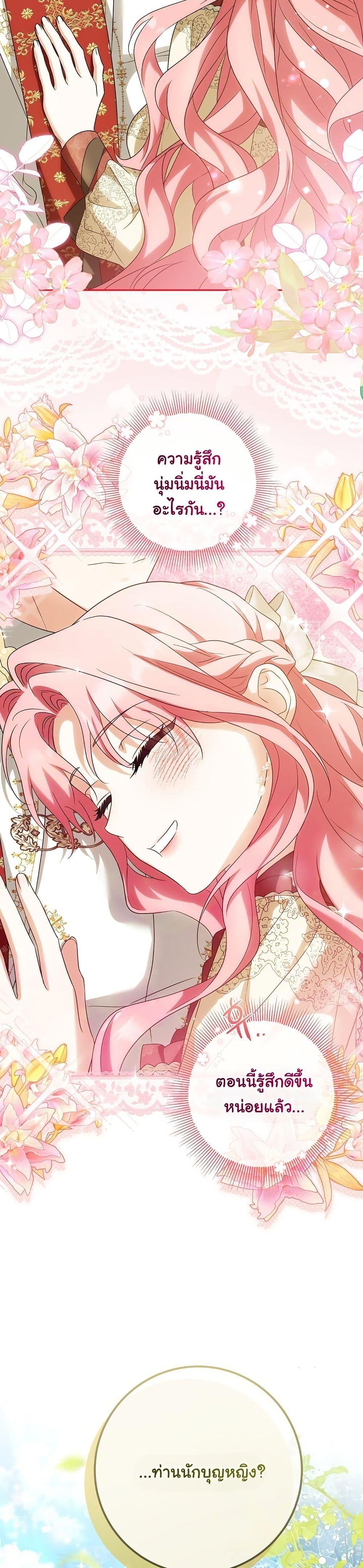 Manga-lc-com อ่านมังงะ อ่านการ์ตูน ออนไลน์ ฟรี I Will Buy Divine Power With Money! ตอนที่ 1 2 3 4 5 6 7 8 9 10 11 12 13 14 ฟรี ไม่มีโฆษณา Manga-lc - อ่าน มังงะ อ่าน การ์ตูน ออนไลน์ อ่านมังงะ ฟรี