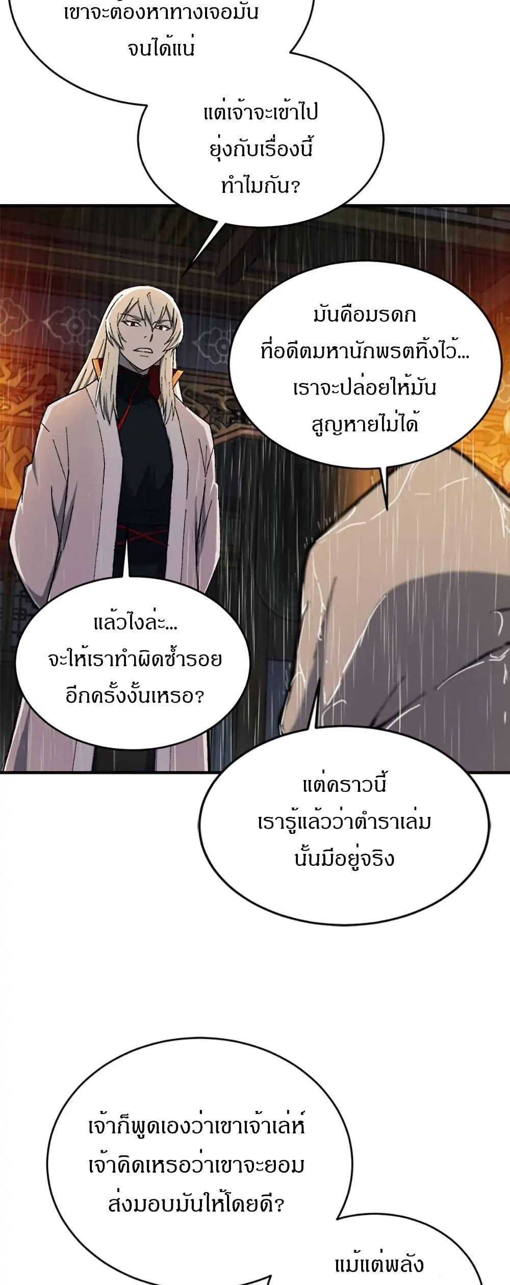Manga-lc-com อ่านมังงะ อ่านการ์ตูน ออนไลน์ ฟรี Sunyu of the Shadowless ตอนที่ 1 2 3 4 5 6 7 8 9 10 11 12 13 14 ฟรี ไม่มีโฆษณา Manga-lc - อ่าน มังงะ อ่าน การ์ตูน ออนไลน์ อ่านมังงะ ฟรี