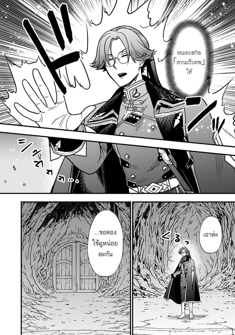 Manga-lc-com อ่านมังงะ อ่านการ์ตูน ออนไลน์ ฟรี Musume ni Danzai sareru Akuyaku Koushaku ni Tensei shitemashita Akuyaku Muubu wo Yameta no ni Naze ka Musume ga “Koori no Reijou” ka suru Ken ตอนที่ 1 2 3 4 5 6 7 8 9 10 11 12 13 14 ฟรี ไม่มีโฆษณา Manga-lc - อ่าน มังงะ อ่าน การ์ตูน ออนไลน์ อ่านมังงะ ฟรี