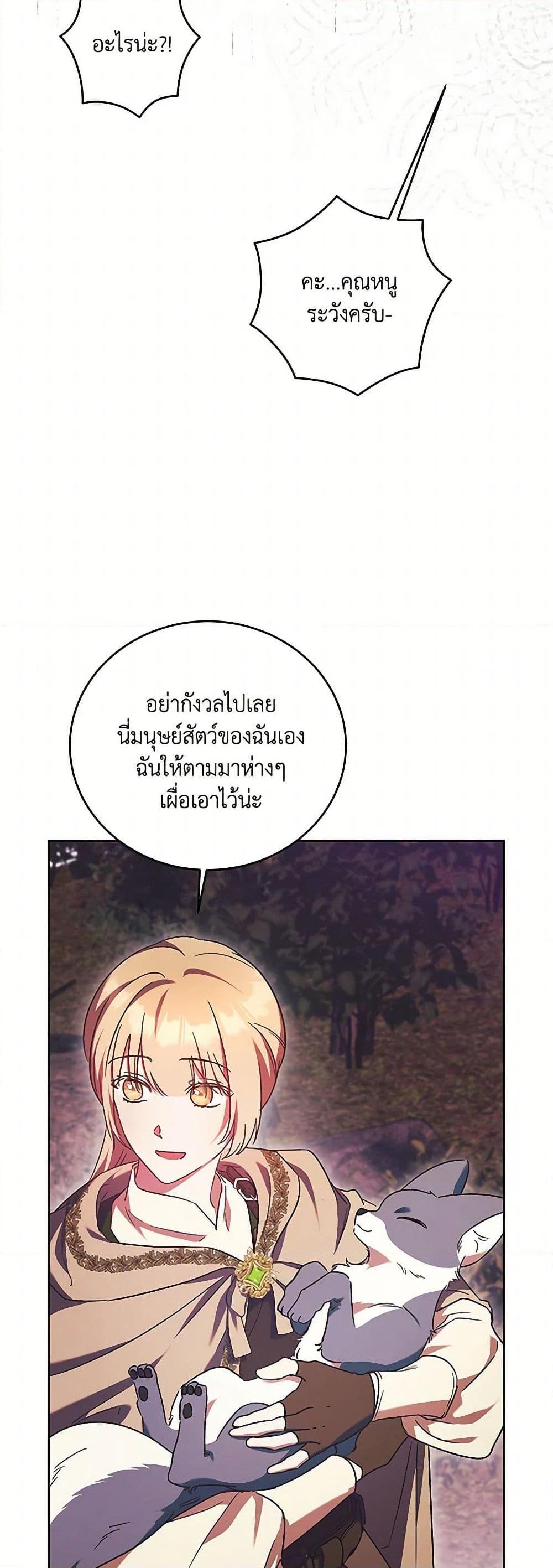 Manga-lc-com อ่านมังงะ อ่านการ์ตูน ออนไลน์ ฟรี I Just Want My Happy Ending! ตอนที่ 1 2 3 4 5 6 7 8 9 10 11 12 13 14 ฟรี ไม่มีโฆษณา Manga-lc - อ่าน มังงะ อ่าน การ์ตูน ออนไลน์ อ่านมังงะ ฟรี